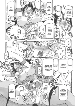 Page 16 of Delusion Miyuki 1
