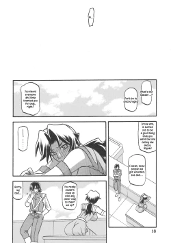 Page 18 of Delusion Miyuki 1