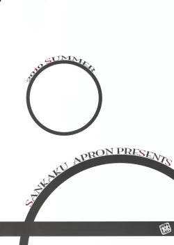 Page 2 of Delusion Miyuki 1