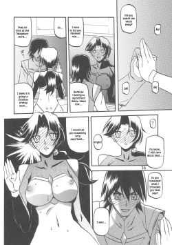 Page 16 of Delusion Miyuki 2