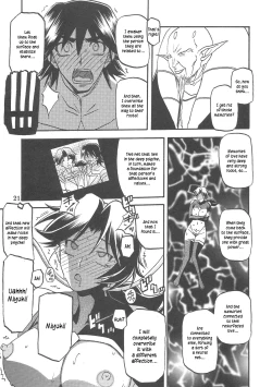 Page 21 of Delusion Miyuki 2