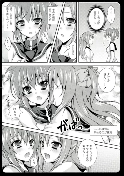 Page 10 of Go Go! Natsuru-chan