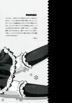 Page 3 of Go Go! Natsuru-chan