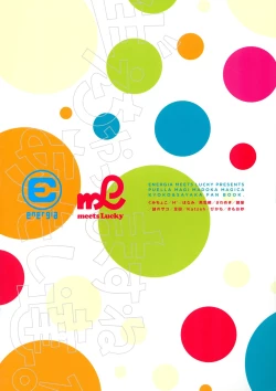 Page 2 of Haechatte Masu ne Atashi-tachi!