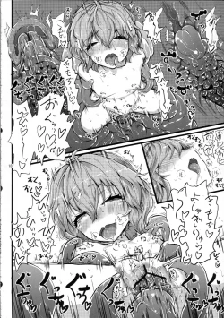 Page 17 of Tentacle Area in Bloom