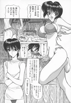 Page 39 of Sensei no Tsuyabokuro 1