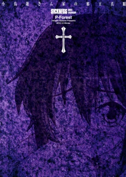 Page 2 of Takanashi-san chi no Jaou Shingan