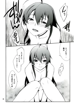 Page 14 of Takanashi-san chi no Priestess