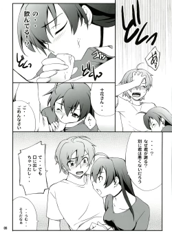 Page 8 of Takanashi-san chi no Priestess