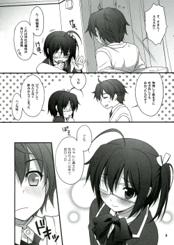 Page 8 of Rikka CLIMAX!