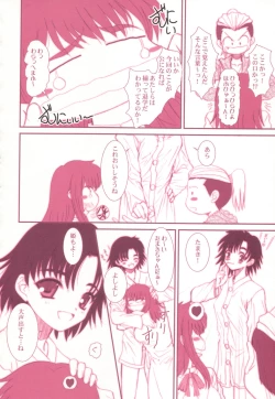 Page 21 of earthbound