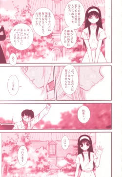 Page 28 of earthbound