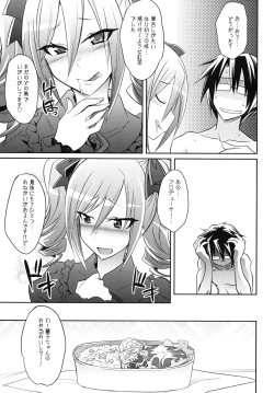 Page 18 of CINDERELLA IN THE MELT