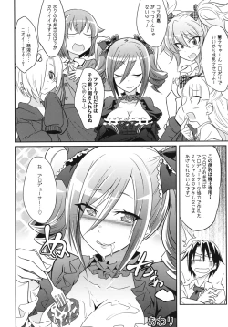 Page 19 of CINDERELLA IN THE MELT