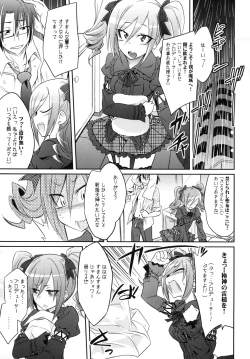 Page 4 of CINDERELLA IN THE MELT