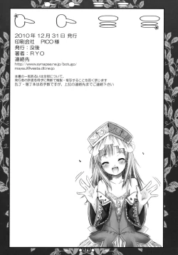 Page 26 of Toto Mimi