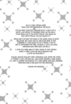 Page 28 of Shiawase no Aoi Tori - The Bluebird of Happiness.