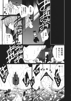 Page 16 of HI-Tengoku