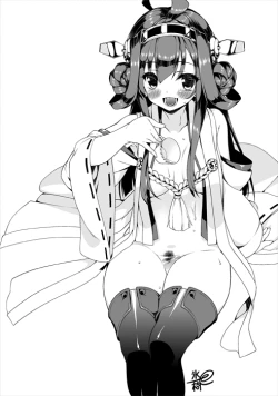 Page 19 of HI-Tengoku