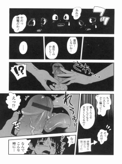 Page 11 of Kyoudai Chuudoku