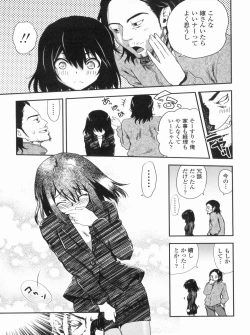 Page 147 of Kyoudai Chuudoku