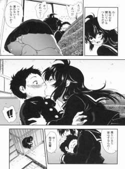 Page 169 of Kyoudai Chuudoku