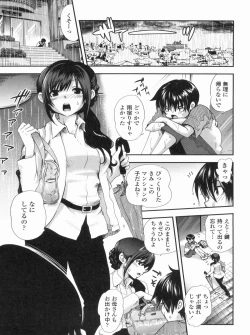 Page 181 of Kyoudai Chuudoku