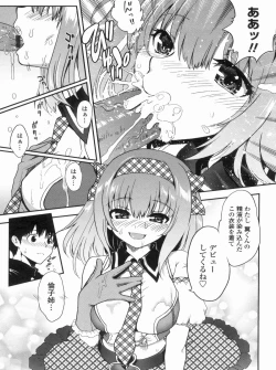 Page 43 of Kyoudai Chuudoku