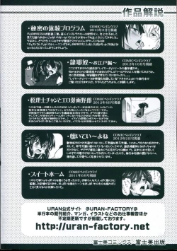 Page 4 of Kyoudai Chuudoku