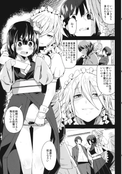 Page 20 of Remember The Time.