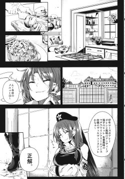 Page 4 of Remember The Time.