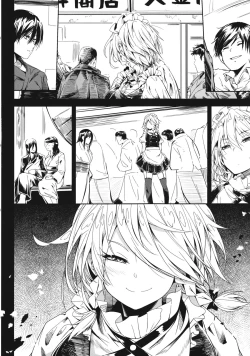 Page 7 of Remember The Time.