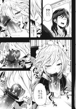 Page 9 of Remember The Time.