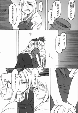 Page 10 of Souken Omoi Kane