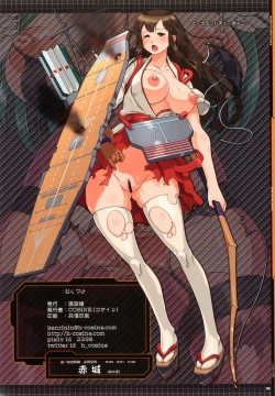 Page 26 of PROJECT SECRET ZONE 2