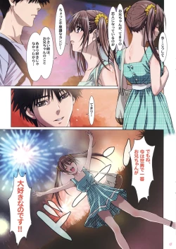 Page 5 of Imouto wa Boku no Koibito