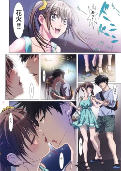 Page 6 of Imouto wa Boku no Koibito