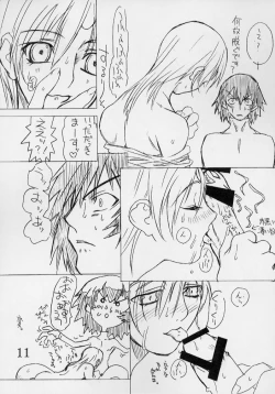 Page 10 of Fuusen Ni