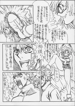 Page 4 of Fuusen San
