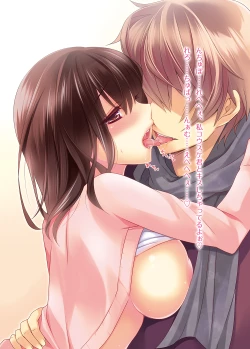 Page 7 of Osake ni Yotta Onnanoko ga Ecchi Sugiru