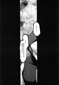 Page 11 of Nise Dragon Blood! 20