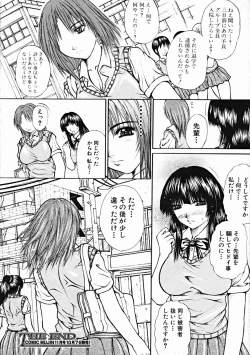 Page 128 of COMIC MUJIN 2004-10