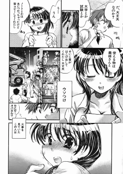 Page 136 of COMIC MUJIN 2004-10