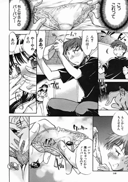 Page 140 of COMIC MUJIN 2004-10