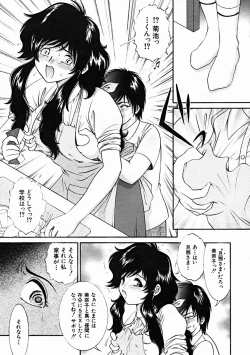 Page 181 of COMIC MUJIN 2004-10