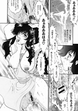 Page 190 of COMIC MUJIN 2004-10