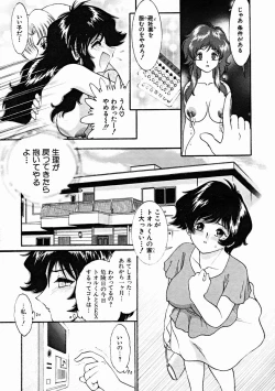 Page 199 of COMIC MUJIN 2004-10