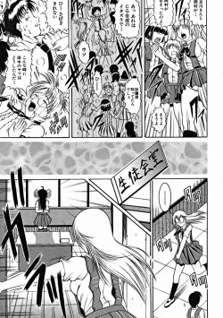 Page 233 of COMIC MUJIN 2004-10