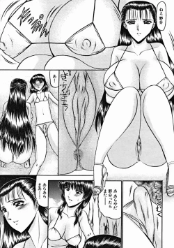 Page 267 of COMIC MUJIN 2004-10