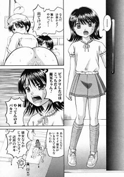 Page 300 of COMIC MUJIN 2004-10